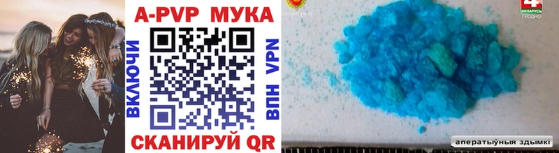 Наркошоп купить ГАШ  MDMA  КОКАИН  Альфа ПВП  Мефедрон  Марихуана  Бабушкин