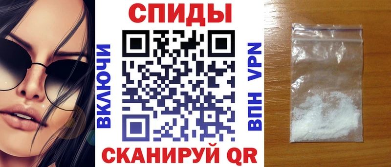 Амфетамин Розовый Бабушкин