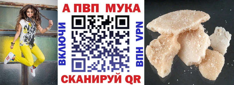 Купить  Бабушкин  Альфа ПВП Crystall 