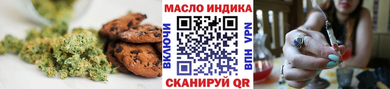 Купить  Бабушкин  Еда ТГК конопля 