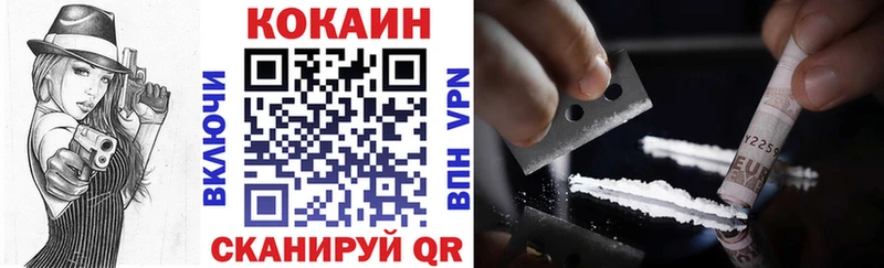 Купить  Бабушкин  Cocaine Эквадор 