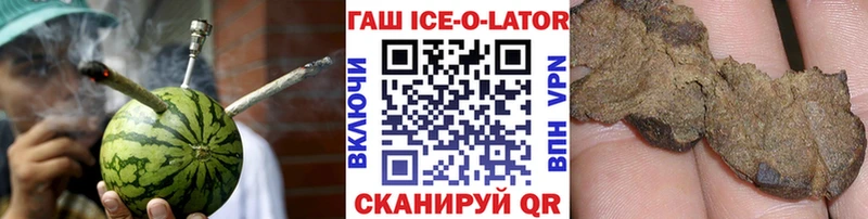 Гашиш гашик  Купить закладки  Бабушкин 
