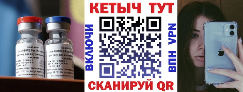 Купить где  Бабушкин  КЕТАМИН ketamine 