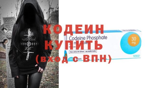 кристаллы Армянск