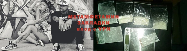 кристаллы Армянск