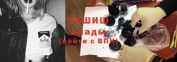 прущие грибы Алексин