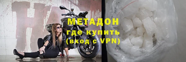 дистиллят марихуана Аркадак