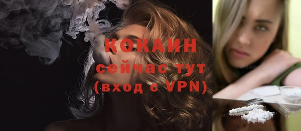 кристаллы Армянск
