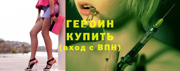 кристаллы Армянск