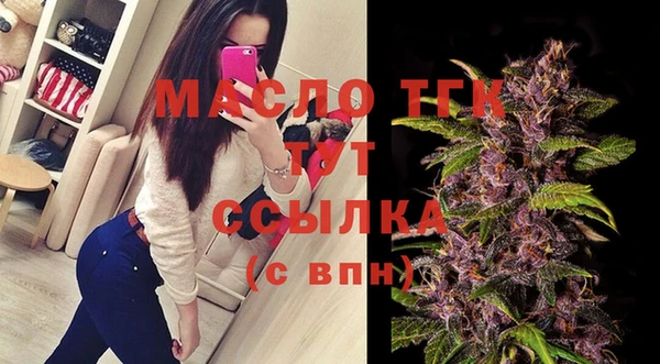 прущие грибы Арсеньев