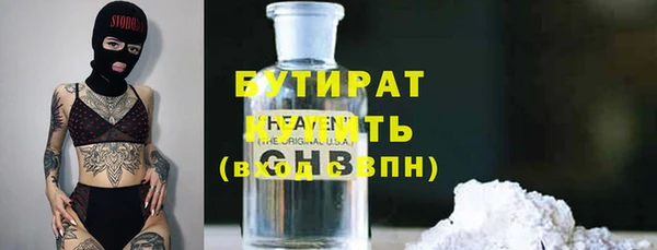 дистиллят марихуана Аркадак