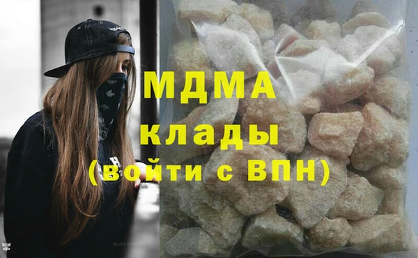 дистиллят марихуана Аркадак