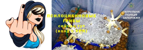кристаллы Армянск