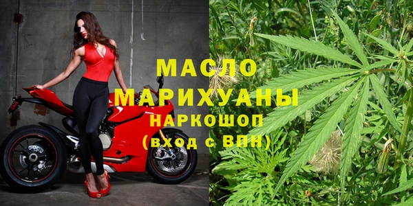 дистиллят марихуана Аркадак