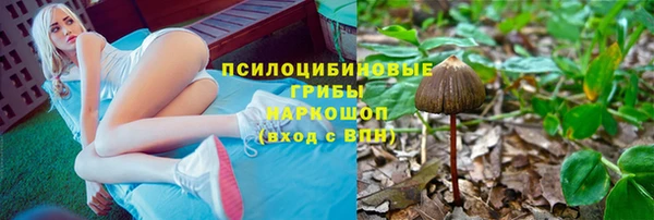 кристаллы Армянск