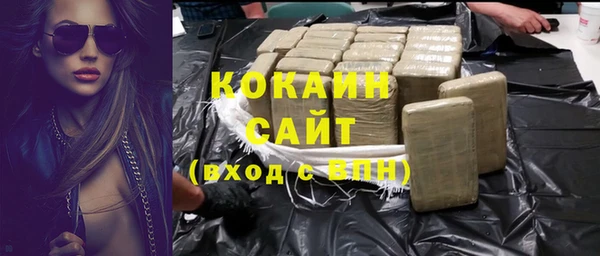 кристаллы Армянск