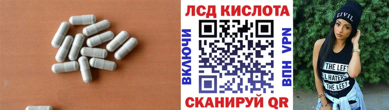 Лсд 25 экстази кислота  Купить закладки  Бабушкин 