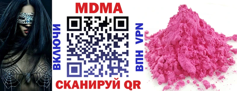 MDMA Molly  Купить где  Бабушкин 