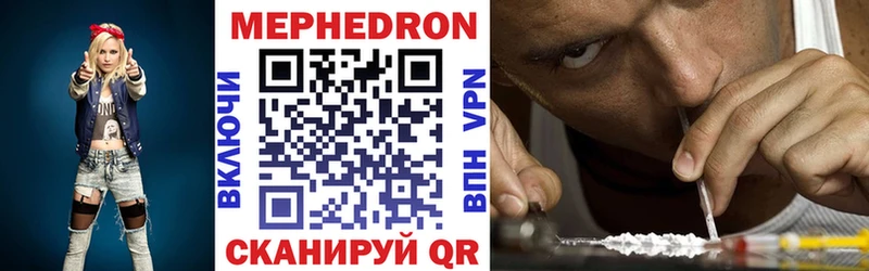Купить закладки  Бабушкин  МЕФ mephedrone 