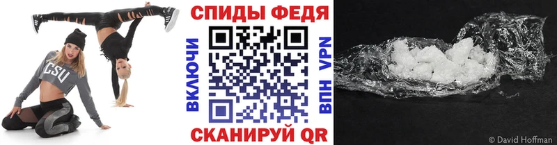МЕТАМФЕТАМИН мет  Купить где  Бабушкин 