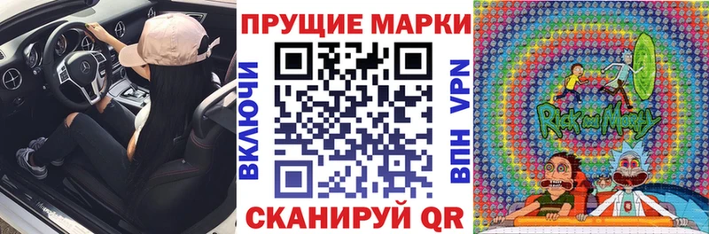 Марки NBOMe 1,8мг  Купить закладки  Бабушкин 