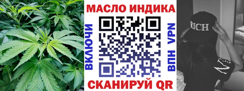 Дистиллят ТГК вейп  Купить где  Бабушкин 