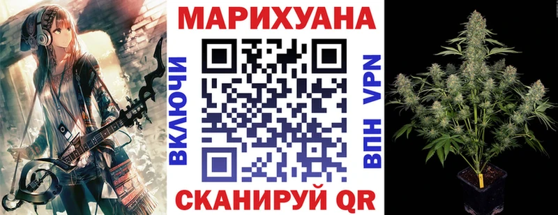 Марихуана тримм  Купить закладки  Бабушкин 
